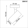 Трековый подвесной светильник 3000K 15W Selene 359151 Novotech (6)