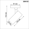 Трековый подвесной светильник 3000K 15W Selene 359153 Novotech (6)