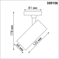 Трековый подвесной светильник 4000K 24W Selene 359156 Novotech (6)