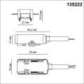 Токопровод для шинопровода Smal 135222 Novotech (2)