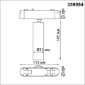 Трековый светильник 4000K 7W Smal 359084 Novotech (7)