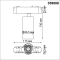 Трековый светильник 4000K 12W Smal 359088 Novotech (6)