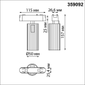 Трековый светильник 4000K 12W Smal 359092 Novotech (6)