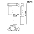 Трековый подвесной светильник 4000K 2*8W Smal 359107 Novotech (5)