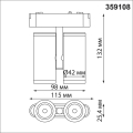 Трековый подвесной светильник 4000K 2*8W Smal 359108 Novotech (6)