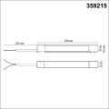 Линейный светильник Smal 359215 Novotech (5)