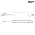 Линейный светильник Smal 359216 Novotech (5)