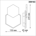 Настенный уличный светильник 4000K 16W Smena 359163 Novotech (7)