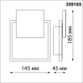 Настенный уличный светильник 4000K 16W Smena 359165 Novotech (7)