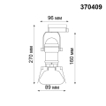 Трековый светильник Ufo 370409 Novotech (3)