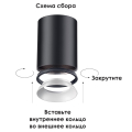 Крепежное кольцо Unite 370541 Novotech (3)