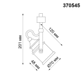 Трековый светильник Veterum 370545 Novotech (4)