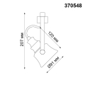 Трековый светильник Veterum 370548 Novotech (4)