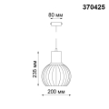 Подвесной трековый светильник Zelle 370425 Novotech (4)