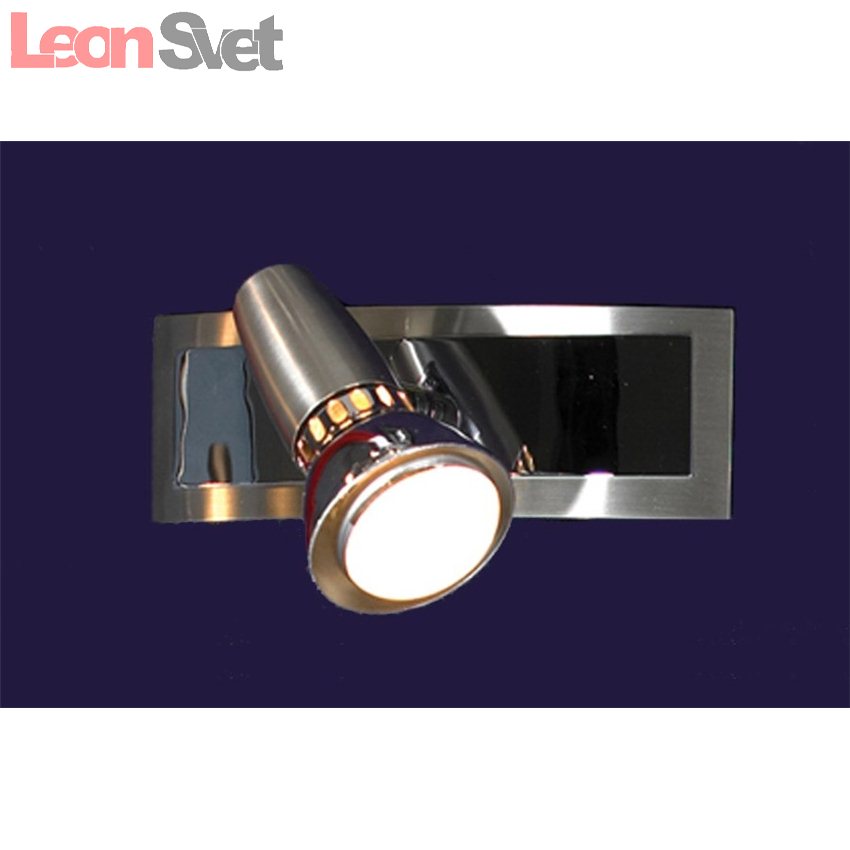 Спот Aprilia LSL-1491-01 от Lussole