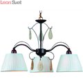 Подвесная люстра Carmen A5013LM-3BG от Arte Lamp
