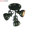 Спот Martin A5213PL-3AB от Arte Lamp