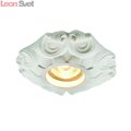 Встраиваемый светильник Plaster A5281PL-1WH от Arte Lamp