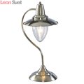 Настольная лампа декоративная Fisherman A5518LT-1SS от Arte Lamp