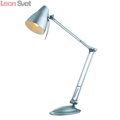 Настольная лампа офисная Solid A9512LT-1SI от Arte Lamp