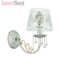 Бра 3211/1W PAKKA от производителя Lumion (2)