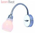 Бра A5271AP-1CC Lettura от Arte Lamp
