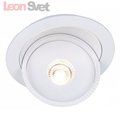 Встраиваемый A3015PL-1WH Studio от Arte Lamp