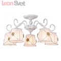 Потолочная люстра A5495PL-5WG Fortuna от Arte Lamp