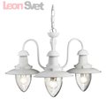 Подвесная люстра Arte Lamp Fisherman A5518LM-3WH