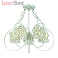 Подвесная люстра 3104/5C Lussa от Odeon Light