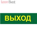 Светильник аккумуляторный 12670 EL120 от Feron (4)