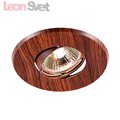 Встраиваемый светильник 369710 Wood Novotech