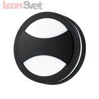 Настенный уличный светильник 357230 Submarine от Novotech