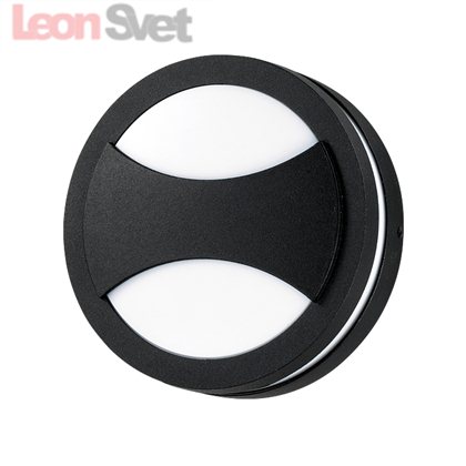 Настенный уличный светильник 357230 Submarine от Novotech