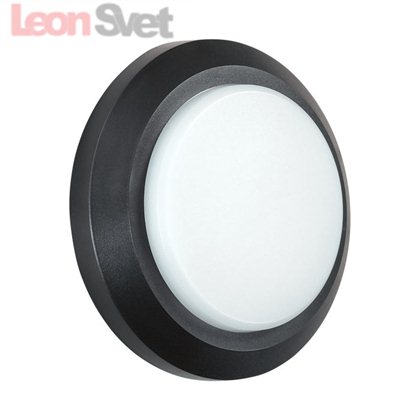 Настенный уличный светильник 357420 Kaimas от Novotech