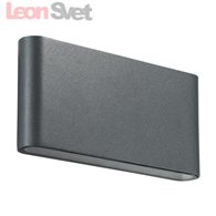 Настенный уличный светильник 357422 Kaimas от Novotech