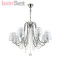 Люстра Lumion 3307/8 Felikina