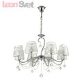 Люстра Lumion 3312/8 Henritta