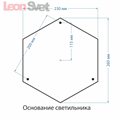 Фонарный столб Taurus 5064 Elektrostandard (2)