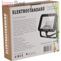 Прожектор Slus led 7488 Elektrostandard (4)