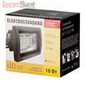Прожектор Fl led 456 Elektrostandard (2)