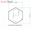 Уличный фонарь на постамент Diadema 2898 Elektrostandard (2)