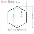 Уличный фонарь на постамент Regul 5002 Elektrostandard (2)