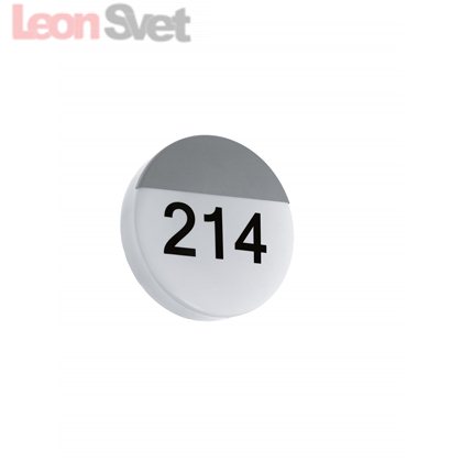 Настенный светильник для улицы Oropos 96237 Eglo