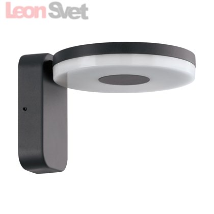 Настенный светильник для улицы Alberola 96289 Eglo