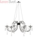 Подвесная люстра Corno 821060 от Lightstar