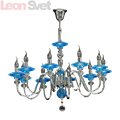 Подвесная люстра Azzurro 699104 от Osgona