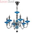 Подвесная люстра Azzurro 699064 от Osgona