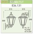 Светильник уличный настенный FUMAGALLI BISSO/Rut E26.131.000.BXE27 (2)