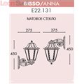Настенный уличный фонарь Anna Bisso E22.131.000.AYE27 от Fumagalli (6)